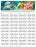 Points Blaster Scorecard Free Printable