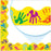 T92002 Border Trimmer Multicolor Hand Prints
